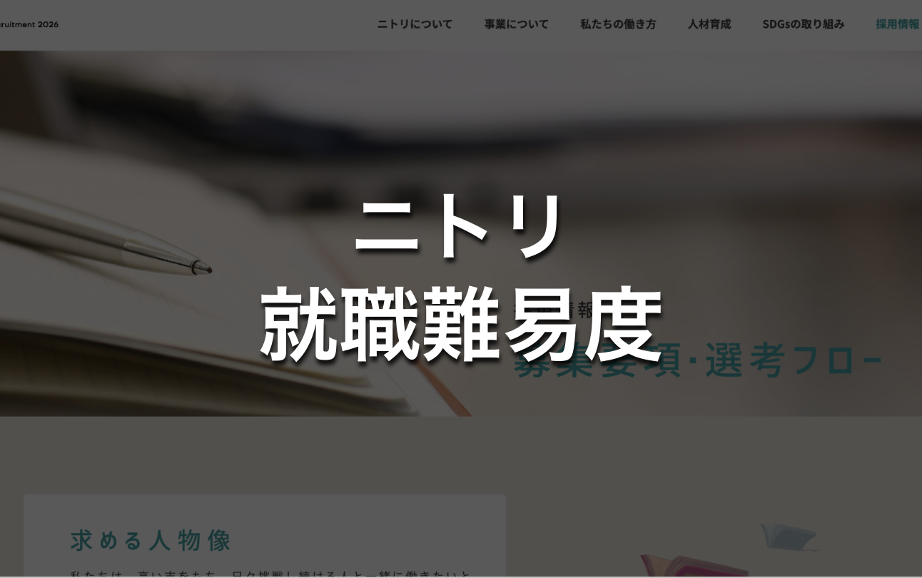 difficulty-of-job-hunting