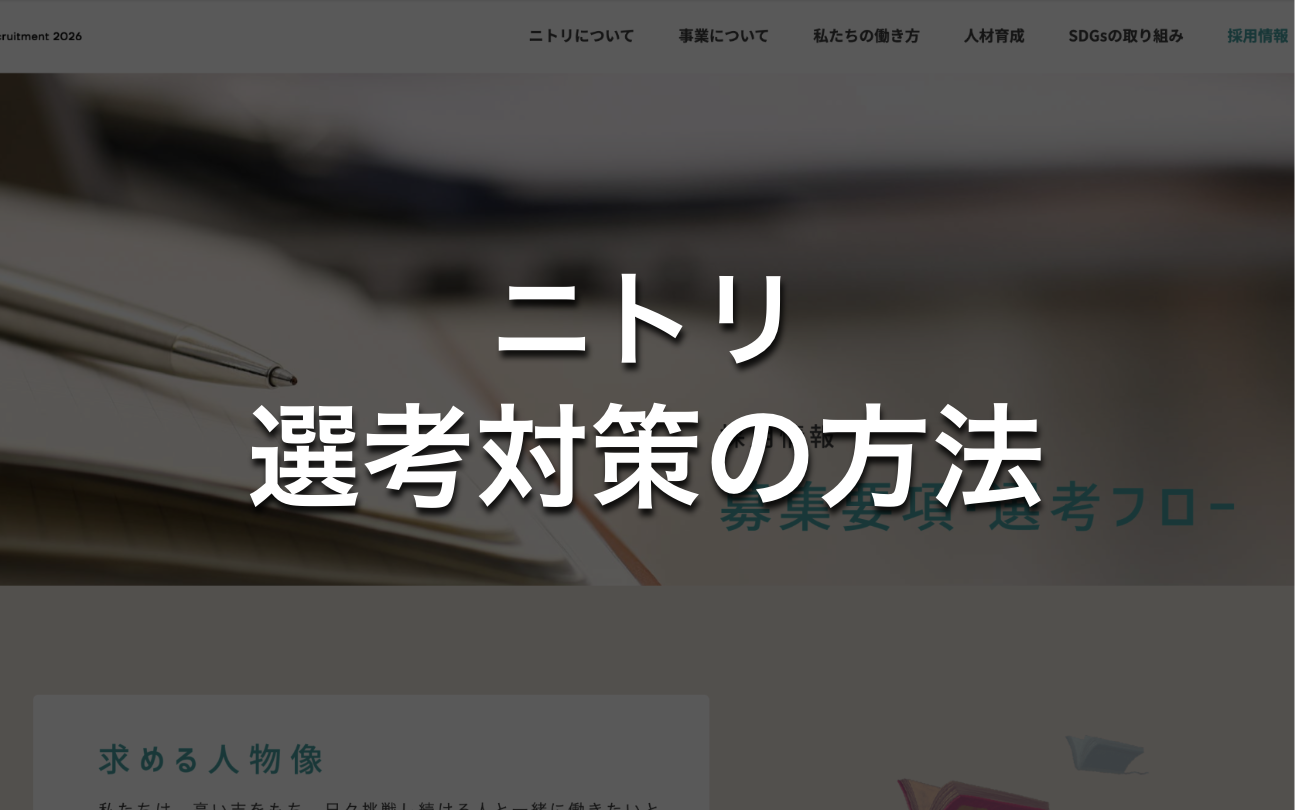 selection-measures -method